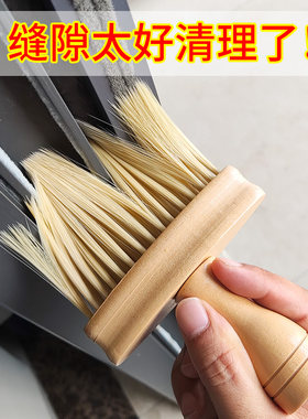 扫灰神器缝隙刷窗槽清洁打扫窗户窗台槽沟灰尘清理凹槽清扫的工具