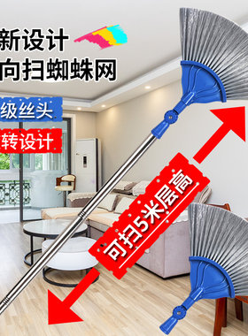 【万向设计】扫蜘蛛网天花板神器