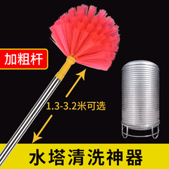 水塔清洗神器工具刷子农村蓄水池水箱储水罐桶不锈钢清理水池清洁
