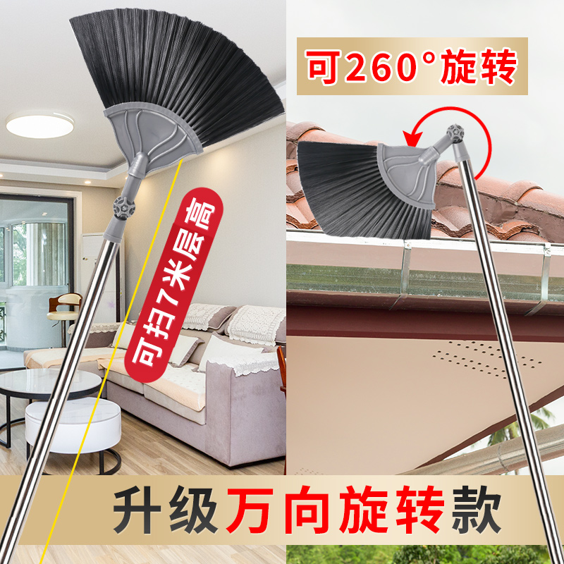 【可長達3.2米】掃天花板掃把