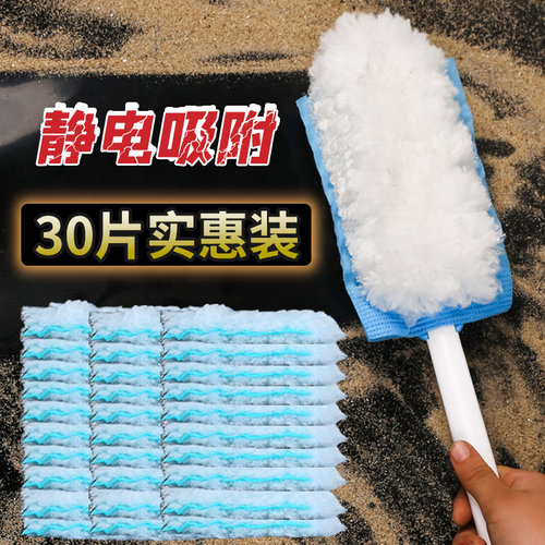 吸附一次性打扫卫生神器除尘掸