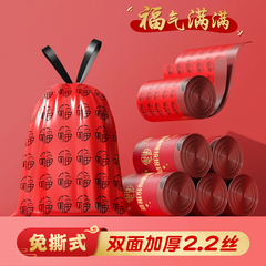 厨房专用红色垃圾袋加厚加大抽绳手提式结婚家用特厚超厚厨余免撕