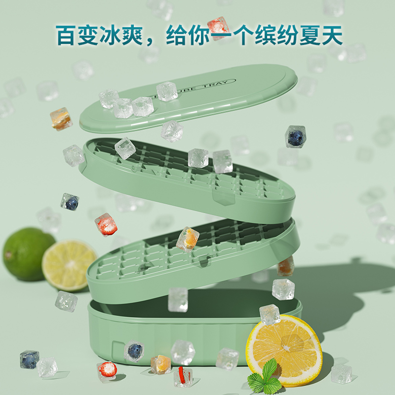苏晨软底易取冰的冰格盒装