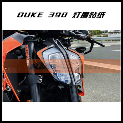 新款390DUKE贴纸KTM390