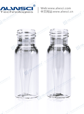 ALWSCI微量进样透明棕色焊接一体连体内插管2mL9-425样品瓶100个