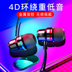 耳机有线原装正品type-c扁孔适用华为OPPO小米vivo通用圆孔高音质