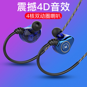 原装有线游戏耳机挂耳式type-c适用OPPO华为vivo荣耀小米久戴不痛