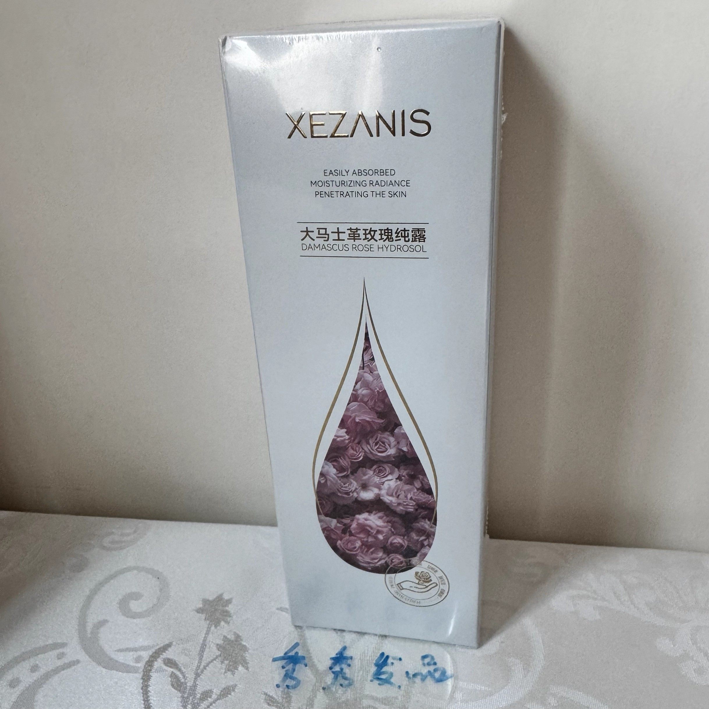 实体店正品保证大马士革玫瑰纯露护肤品补水保湿敏感肌可以用