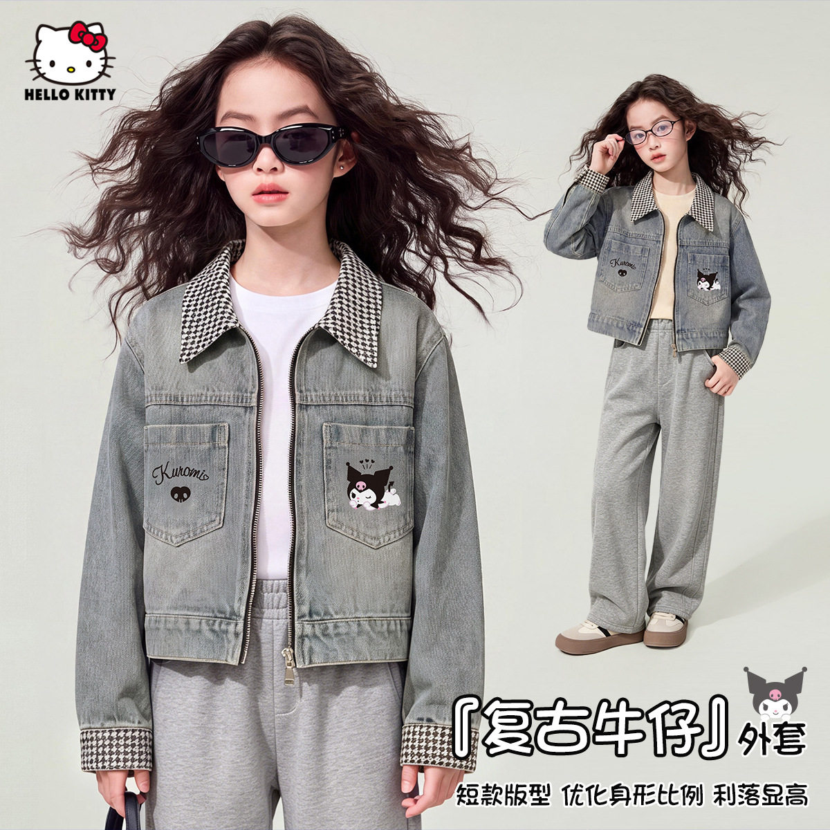 女童秋季复古牛仔外套2026新款中大童装短版修身洋气日常外衣