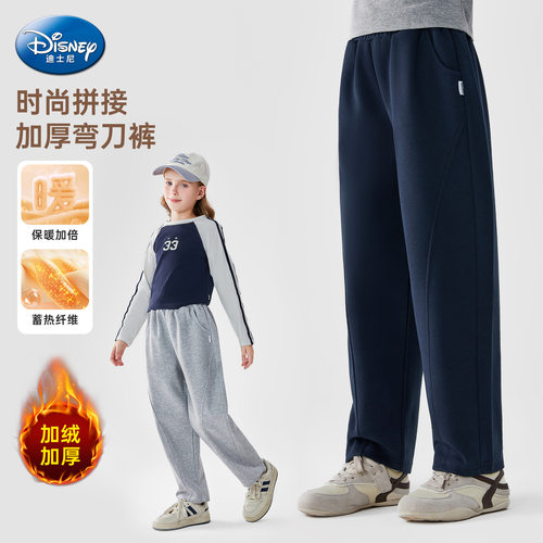 迪士尼米妮女童加绒加绒弯刀卫裤