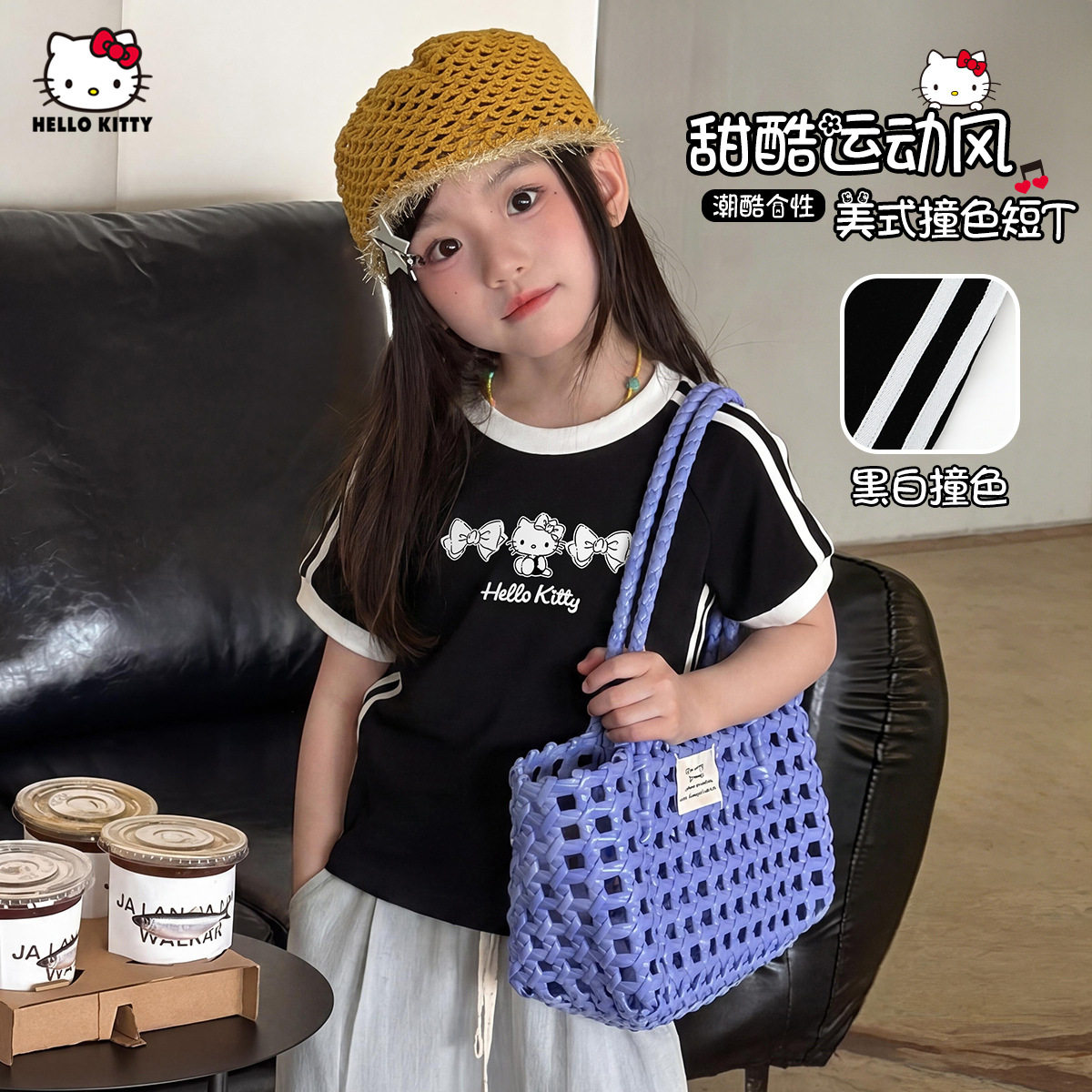 凯蒂猫女童美式黑白撞色短袖T恤