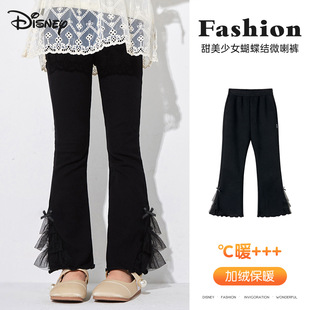 迪士尼女童微喇裤秋冬新款洋气百搭加绒打底裤波点网纱黑色休闲裤