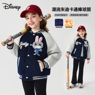 迪士尼兔子警官棉服秋冬季新款女童加绒加厚棒球服保暖夹克外套