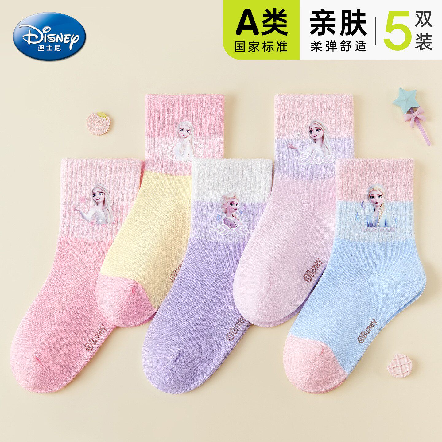 迪士尼儿童袜子春夏薄款无骨短袜