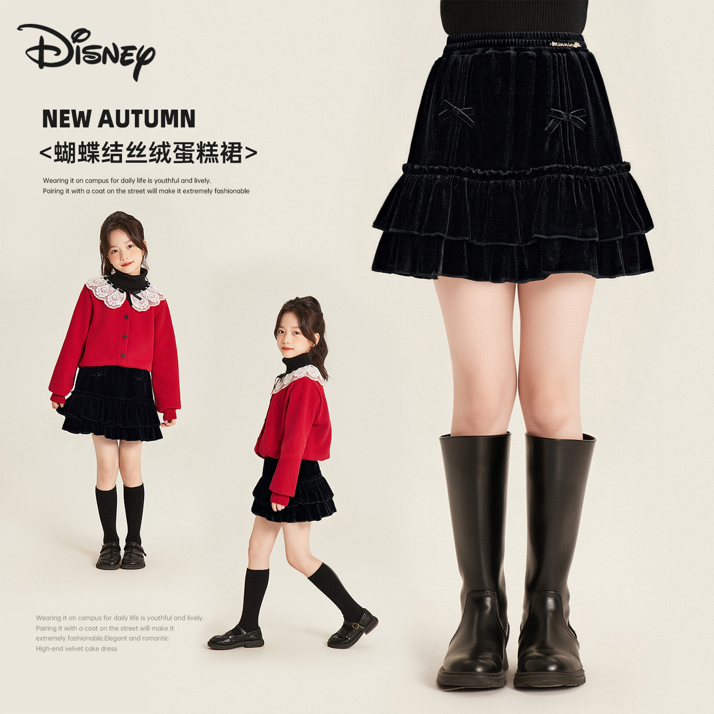 迪士尼蝴蝶结丝绒半身裙2025秋冬新款女童黑色短裙洋气百搭蛋糕裙