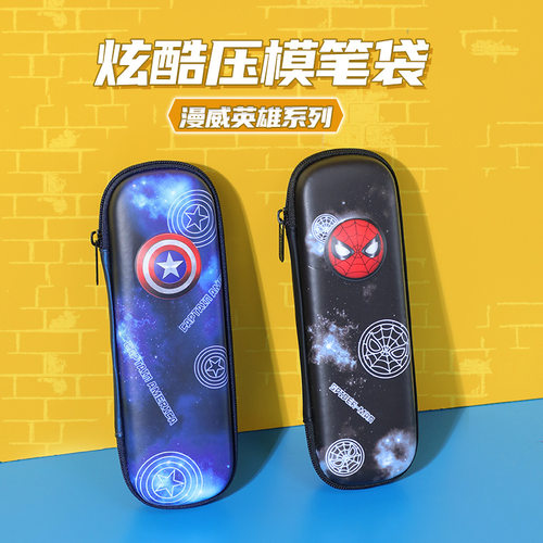 儿童笔袋漫威星空Marvel/漫威