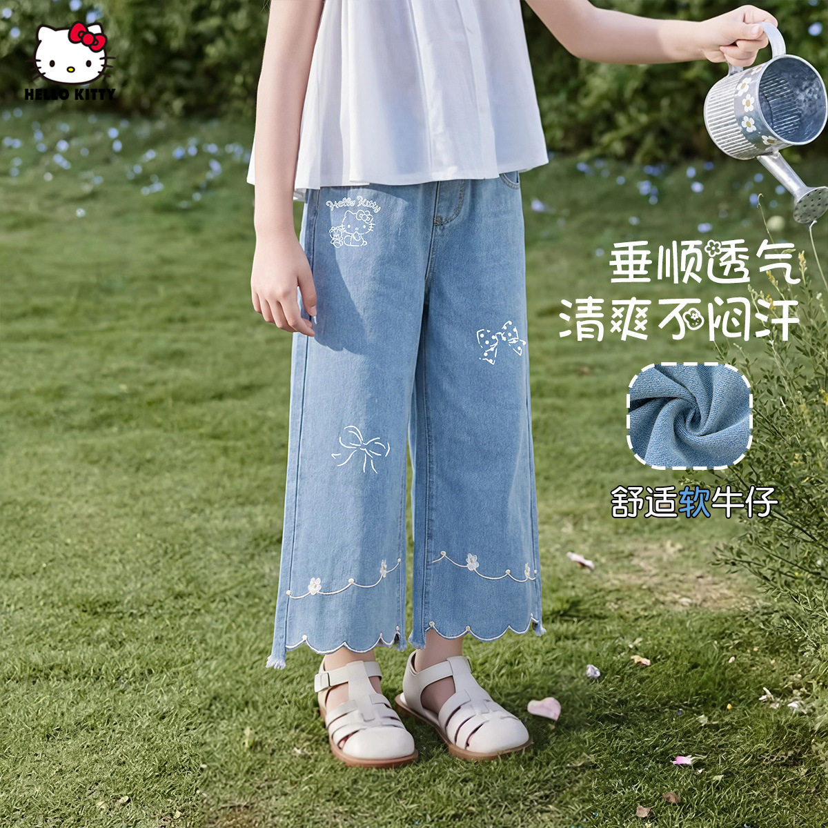 女童夏季轻薄牛仔裤2026新款中大童装透气软牛仔裤子HelloKitty