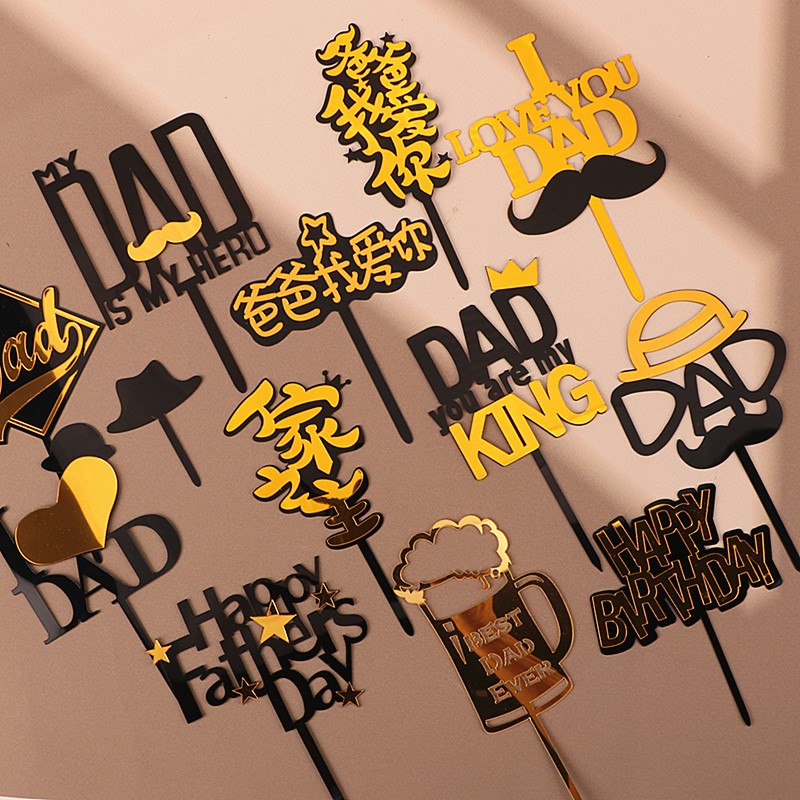 DAD父亲节亚克力蛋糕插牌