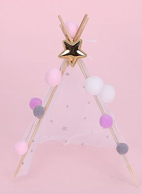 DIY毛球网纱闪亮星星帐篷摆件