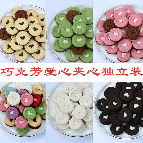 网红爱心夹心蛋糕装饰饼干摆件
