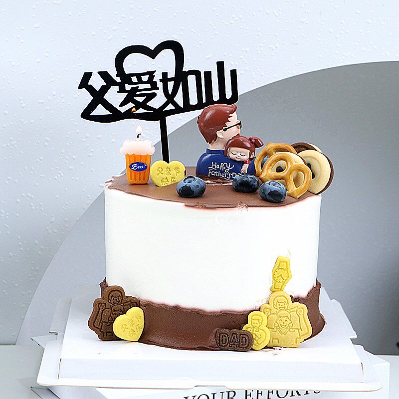 父亲节装饰饼干爱心感谢有你手表爸您辛苦了DAD祝福语摆件插件