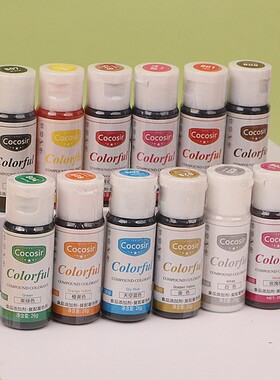 CO凝胶高溶度食用色素26ml食品级原料烘焙店优选进口品质烘焙装饰