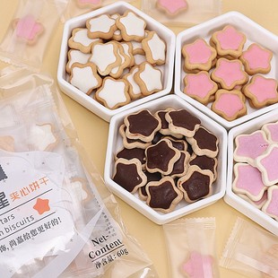焙多夫星星饼干浓香巧克力夹心独立袋装烘焙甜点生日蛋糕装饰摆件
