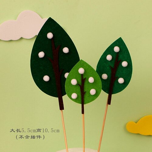 森林系小树蛋糕装饰摆件苹果树松树椰子树烘焙生日甜品台插牌插件