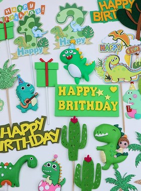 森系绿色恐龙宝宝周岁数字礼物盒仙人掌甜品台生日蛋糕装饰插件