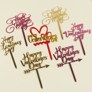 情人节亚克力插件Happy Valentine's Day蛋糕装饰插牌多款造型