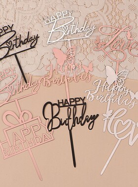 新款亚克力生日快乐蛋糕装饰插件金色镜面蝴蝶hp love情人节插牌