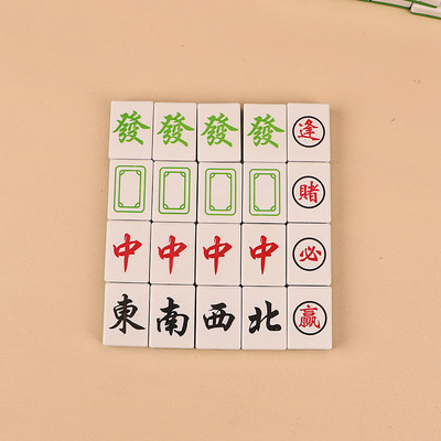 麻将中发东南十三幺蛋糕装饰摆件