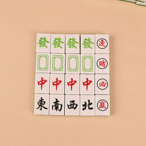 麻将中发东南十三幺蛋糕装饰摆件