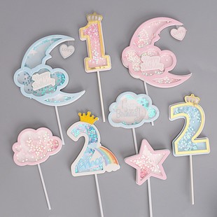 生日蛋糕装饰插件粉色月亮云朵闪片爱心数字一岁两岁儿童烘焙插牌