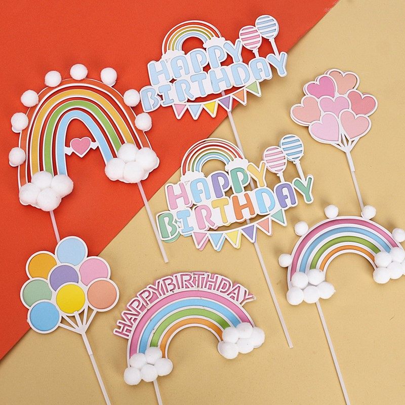 彩虹彩旗气球生日快乐蛋糕装饰插件彩色拱门毛球粉色爱心气球插牌
