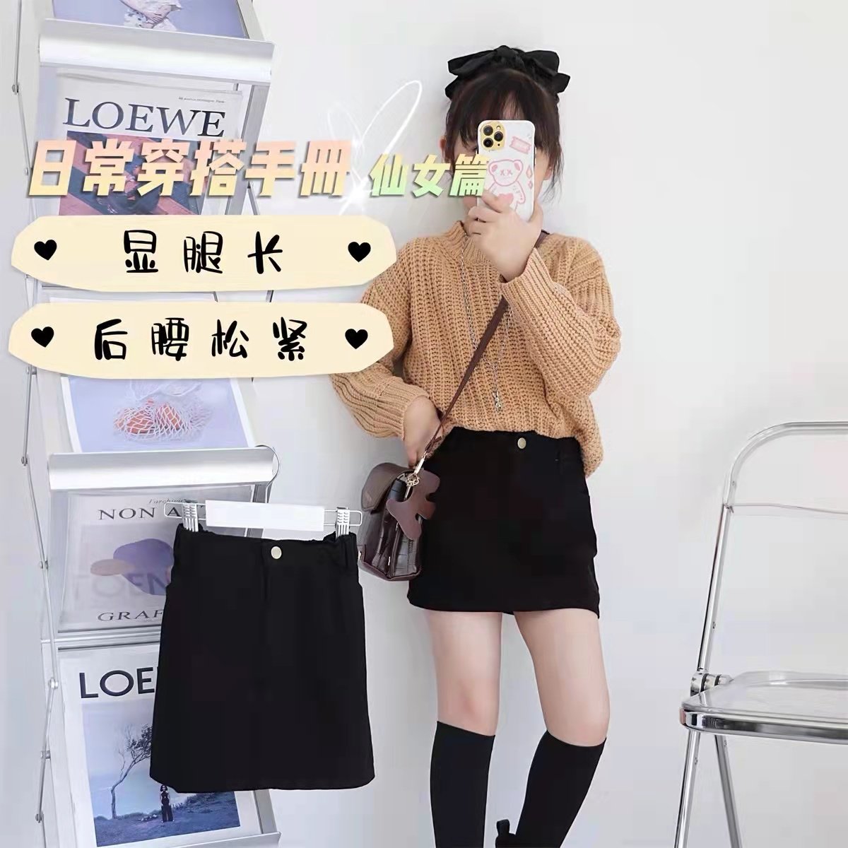 高腰牛仔短裙女童2022春夏新款a字裙百搭儿童黑色包臀半身裙子