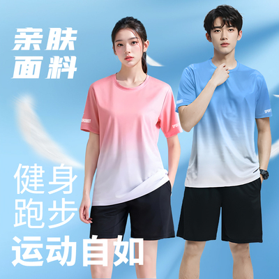 运动速干透气薄款套装男女