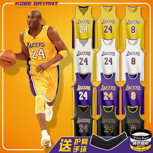 詹姆斯科比湖人篮球服套装定制