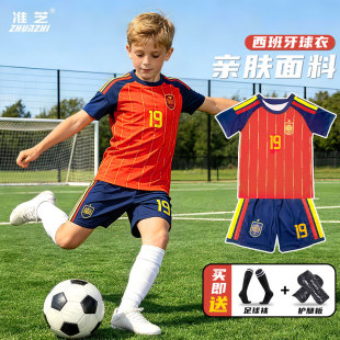 儿童西班牙球衣亚马尔足球服套装世界国家队杯主场比赛训练服定制