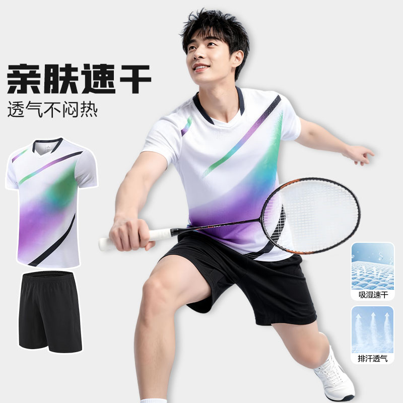 新款羽毛球服比赛队服定制训练服图片