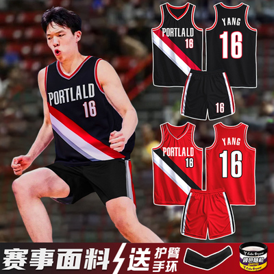杨翰森16号开拓者球衣速干套装