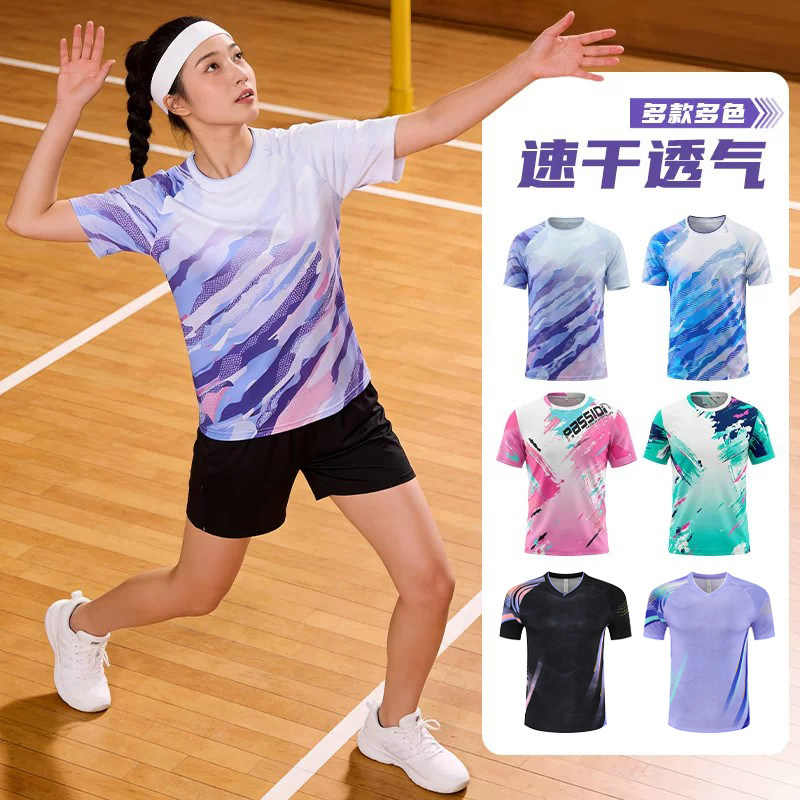 新款排球服【透气速干】图片