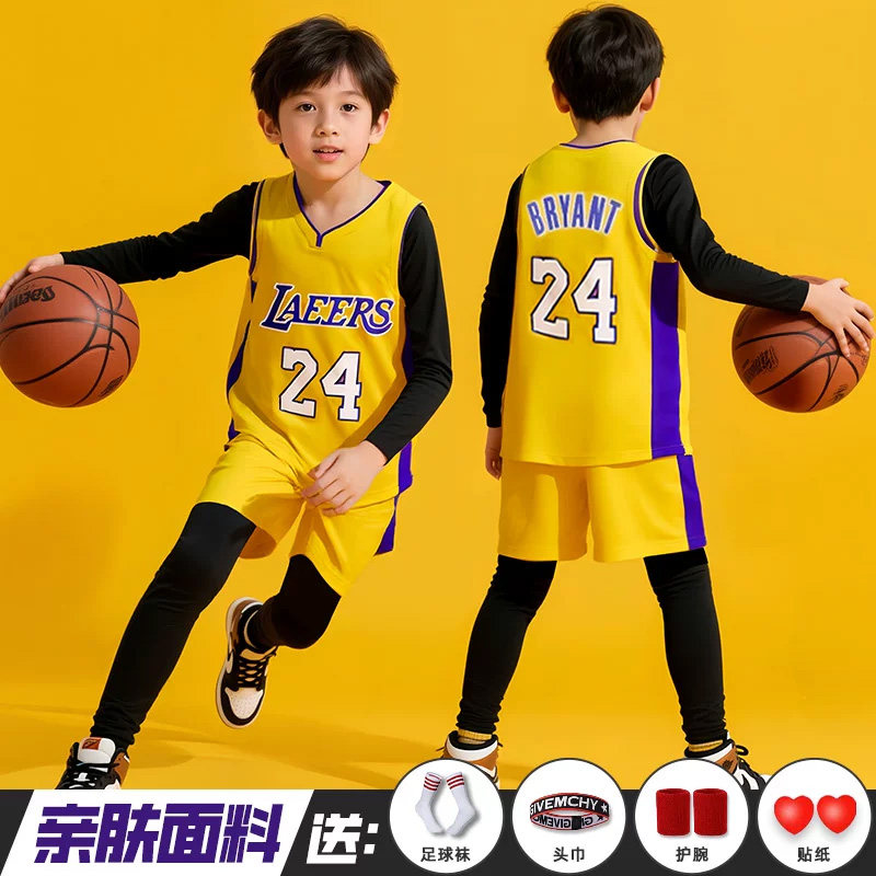 儿童篮球服套装秋冬四件套训练服男童女童库里詹姆斯科比球衣24号