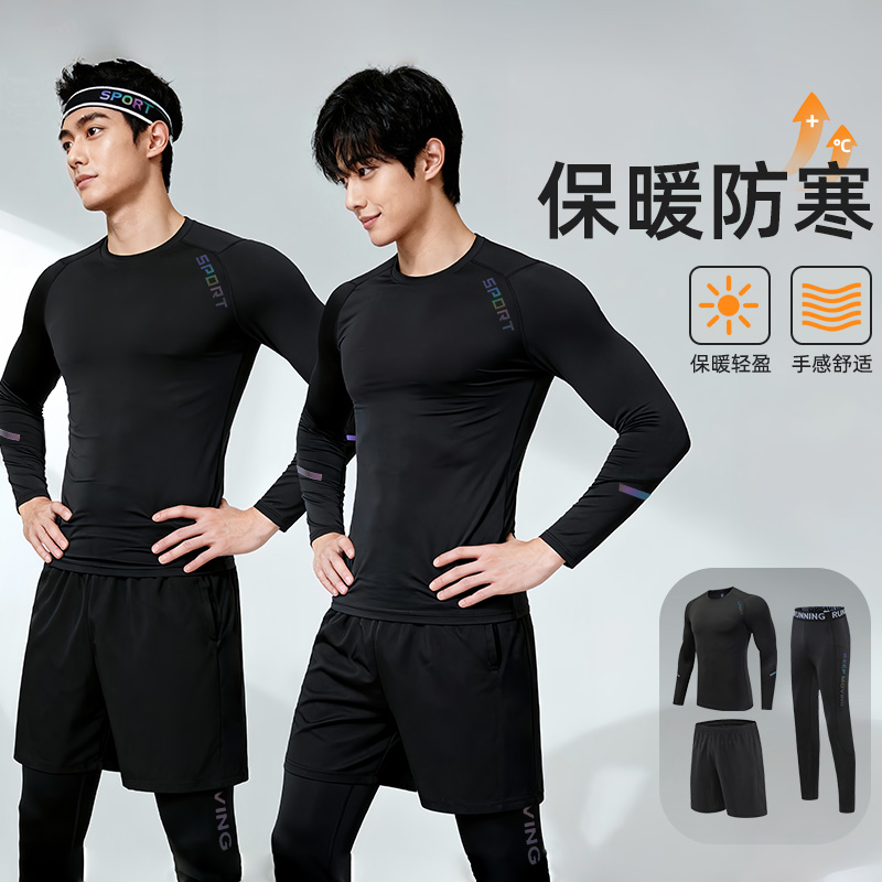 长袖健身衣运动套装紧身衣训练服