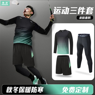 秋冬羽毛球服长袖套装男女定制队服速干衣训练服乒乓球服气排球服