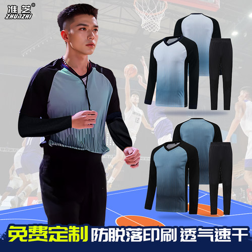 比赛专业裁判服套装【定制】