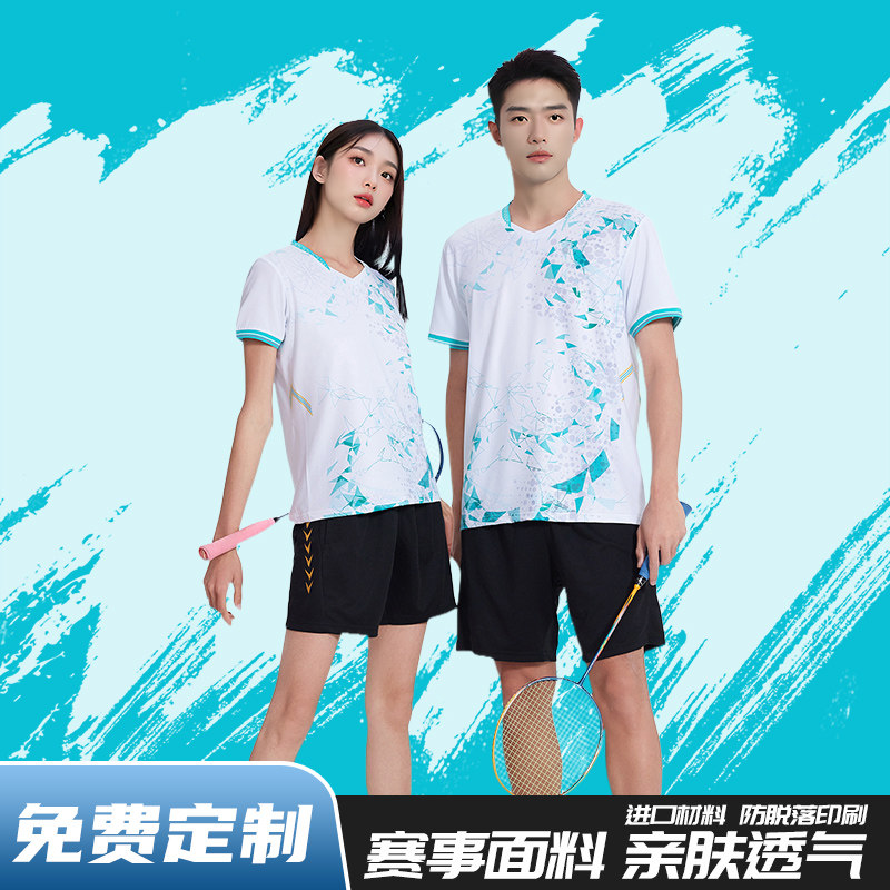 新款羽毛球服【亲肤面料】图片