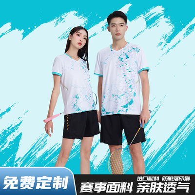 新款羽毛球服【亲肤面料】