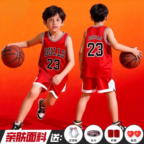 儿童篮球服秋冬四件套保暖防寒