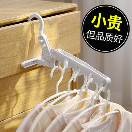 旅行晾衣神器五孔折叠衣架旅游便携式伸缩晾衣架衣服出差必备酒店